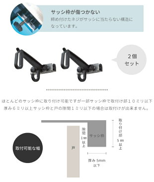 【 あす楽 メール便不可 】すだれハンガー 7型　SH‐07 2個入【 すだれ 巻き上げ 取り付け金具 フック 金具 】【sudare部材】4903620915050