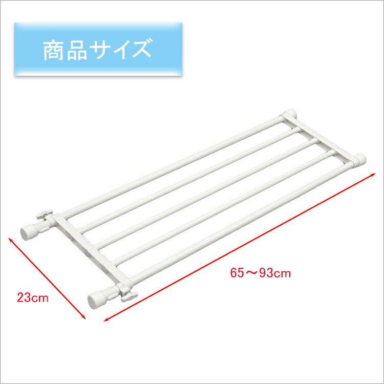 【あす楽】突ぱり伸縮棚 TS-65【 キッチン収納 隙間収納 収納ラック 伸縮棚 つっぱり棚 】4977612203456[10shelf]