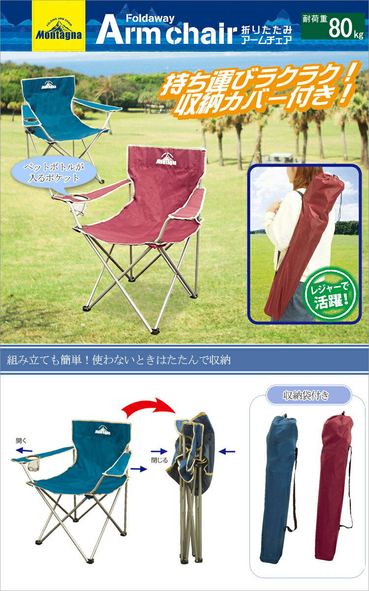 折りたたみアームチェアーLF647B10b000 折りたたみアームチェアーLF647B10b000