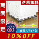 洗濯機壊れる ピリオのマイホーム