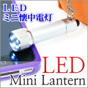 LED~jdL[z_[ 1.8X6.8cm @@dla0001