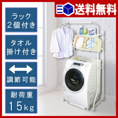 https://thumbnail.image.rakuten.co.jp/@0_mall/life-inc/cabinet/10_nitiyohin/img58893315.jpg