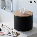 クレンジングタオルホルダー リン【 タオルホルダー ペーパータオル 収納 クレンジングタオル おしゃれ rin 】山崎実業LF570B10