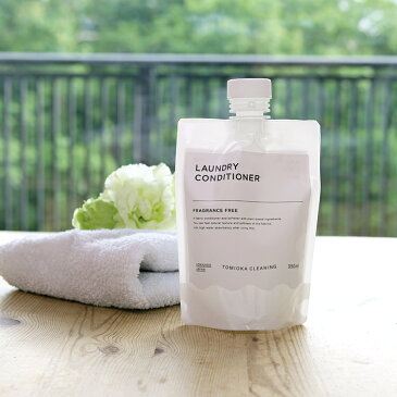 とみおかクリーニング 液体洗剤シリーズ CONDITIONER(衣類のコンディショナー)【 富岡クリーニング 衣類洗剤 洗濯洗剤 柔軟剤 低刺激 】LF631B10b000