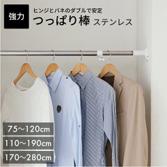 https://thumbnail.image.rakuten.co.jp/@0_mall/life-inc/cabinet/10_nitiyouhin4/pks_350n.jpg