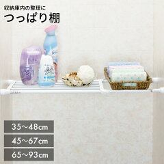 https://thumbnail.image.rakuten.co.jp/@0_mall/life-inc/cabinet/10_nitiyouhin4/ts-35-65_350n.jpg