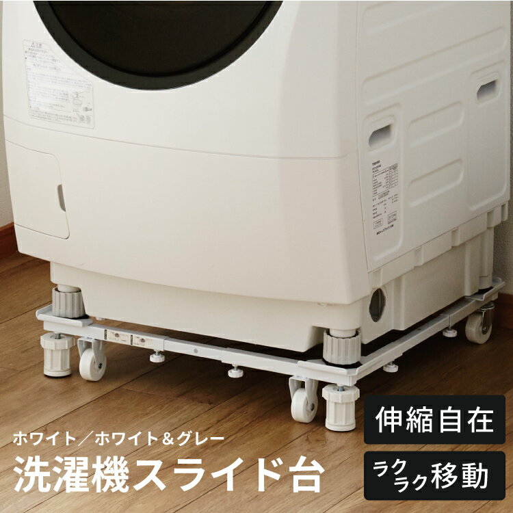ハイセンス|Hisense 全自動洗濯機 ホワイト HW-T45D [洗濯4.5kg ハイセンス|Hisense 全自動洗濯機 ホワイト HW-T45D [洗濯4.5kg