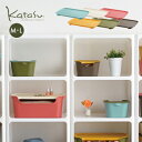 収納ケース カタス katasu フタML 8815-9157【 ラック 収納ラック 収納ボックス BOX カラーボックス 】(3)