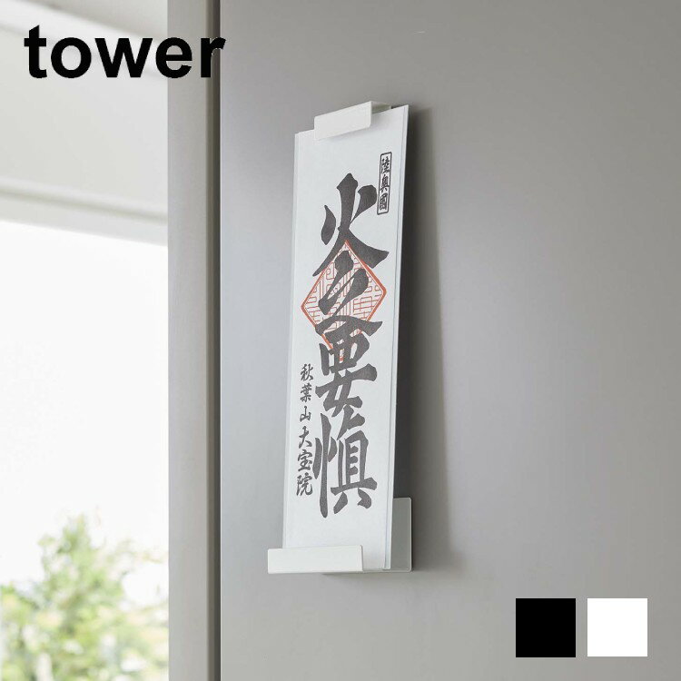 ޥͥåȿۥ󥰥 Ω Ω ê  tower [¶]LF570B12