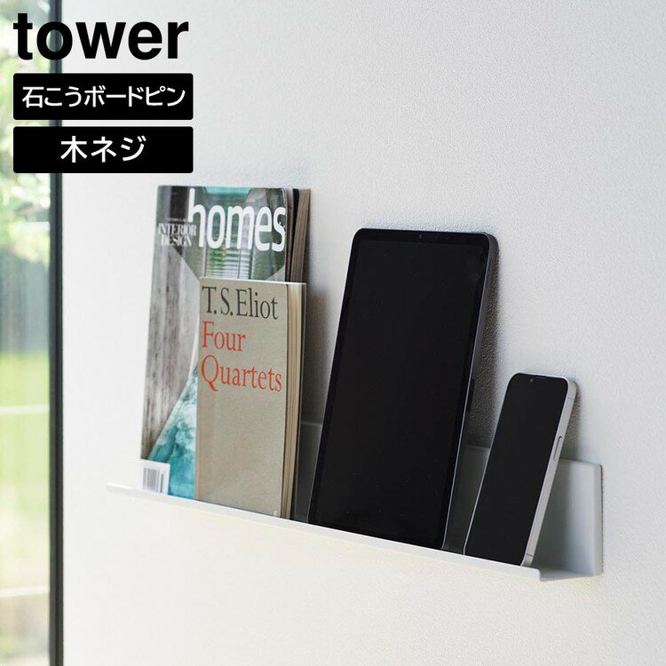 Фܡб֥åȡ֥åê Фܡб ֥å ʪ Ǽ tower ۻ¶LF570B12