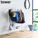 【送料無料】バッグ収納ラック タワー【ハンガーラック 衣類 ラック 棚付き おしゃれ TOWER 山崎実業】LF570B12