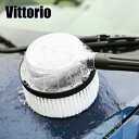 ZAOH 高圧洗浄機 ヴィットリオ Vittorio (Z1・Z2・Z3・Z4) 用 回転ブラシ【 藤原産業 作業工具 電動機械 洗浄機 パーツ 】LF650B13b000(4)