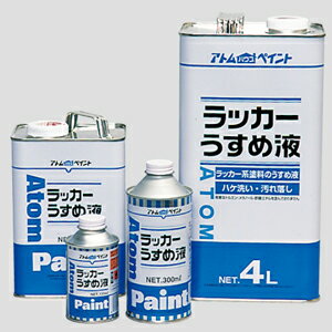 楽天市場】ラッカーシンナー 4lの通販