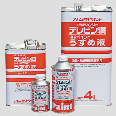 高級ペイントうすめ液テレピン油 4L【 塗料 ペンキ ペイント 】LF675B51b000