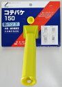 コテバケ　150mm【 塗料 塗装 ペンキ 道具 】LF675B51b000