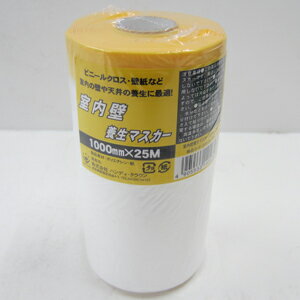 室内壁用養生マスカー【 塗料 塗装 ペンキ 道具 】LF675B51b000のサムネイル