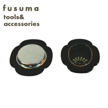 引手 H14　　30　【襖紙・ふすま紙・襖・ふすま・引き手】