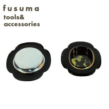 引手 H22　　30　【襖紙・ふすま紙・襖・ふすま・引き手】