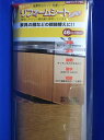 リフォームシート木目 46cmx90cm 1枚入 【1047