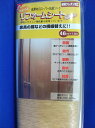 リフォームシート木目 46cmx1.8m 1枚入 【104774】(4)