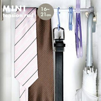 突ぱりすき間ポール M W16〜21cm SMP-12【キッチン収納 キッチン 隙間収納 キッチン 棚 収納ラック キッチン収納 小物 キッチン収納 アイデア 伸縮棚 つっぱり棚 ステンレス ステンレス棚】【 あす楽対応 】4977612184052