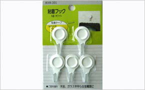 WAKI　粘着フック　　丸型〈ホワイト〉 KYH301