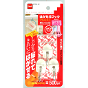 ブランコフック ミニ ニトムズ H3150