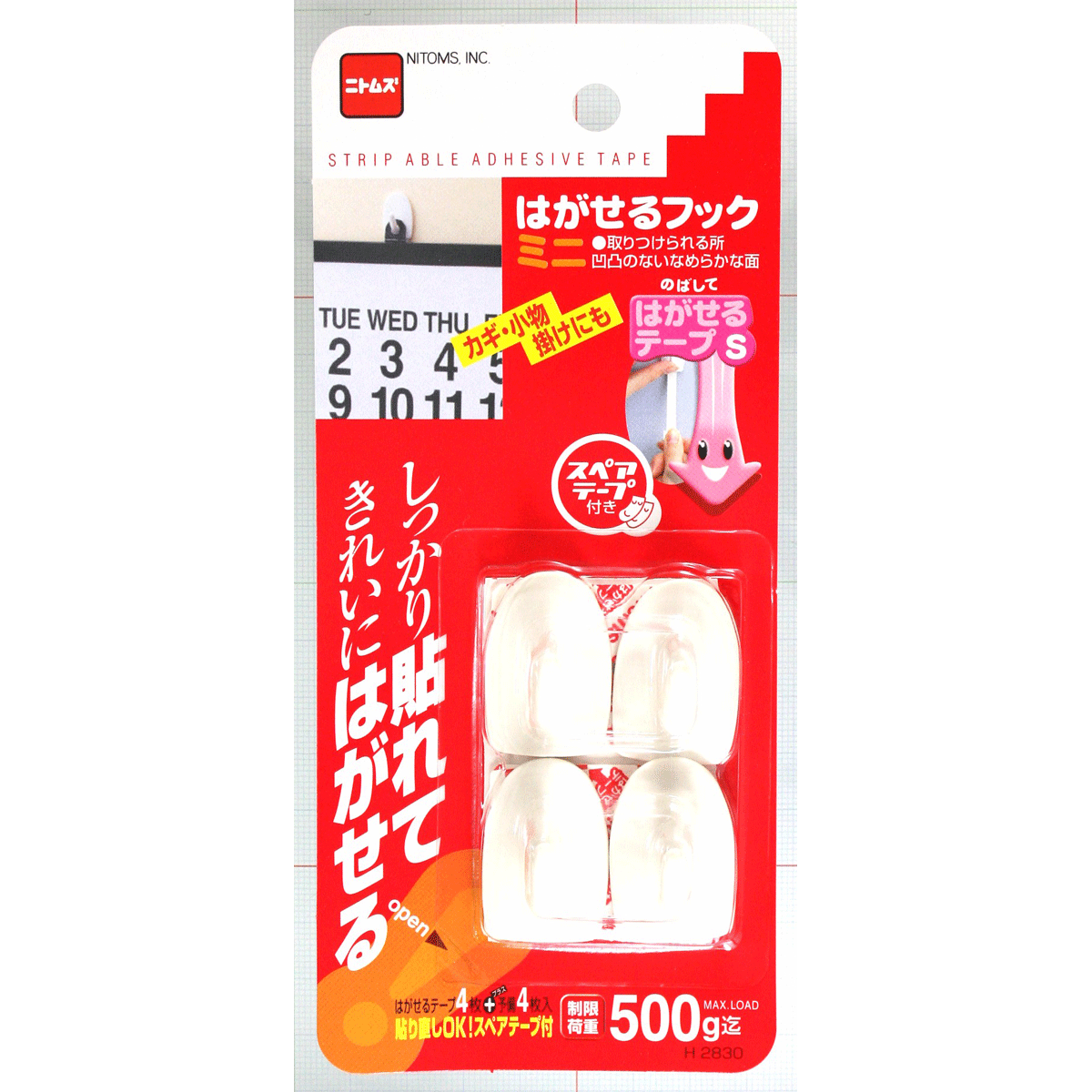 ●パッケージサイズ：80mm×180mm×18mm　