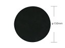 天然ゴムシート【φ150mm/厚さ3mm】GM-04 84935600(3)