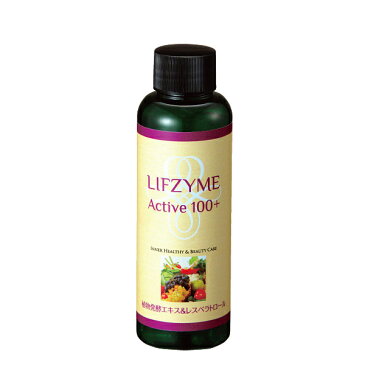 ジアスメディック リフザイムアクティブ 100+ 90粒（30日分） LIFZYME Active 100+ La SINCIA ラシンシア ZEAS MEDIC 正規品 軽減税率適用