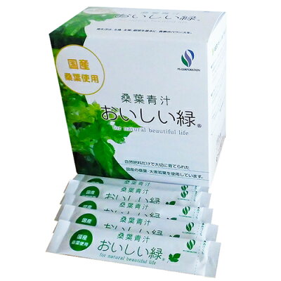 【4箱セット】桑葉青汁 おいしい緑 2g×60本×4箱 青汁で手軽に野菜生活 桑葉 大麦若葉 国産 食物繊維 有胞子乳酸菌 善玉菌 正規品 軽減税率適用 送料無料