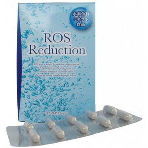 【2箱セット】ロスリダクション ROS Reduction 60粒×2箱 水素含有ミネラル食品 毎日の健康と美しさをサポート 水素 サプリメント サプリ 正規品 軽減税率適用 送料無料