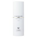 レイ アースリング ホワイトベールUV 40g SPF27 PA++ UVケア 日焼け止め スキンケア フェイシャル デイクリーム べとつき 潤い 持続 透明 肌 日焼け止め 白浮き 化粧のり 植物性プラセンタエキス ポリフエノール 化粧品 Rey 正規品