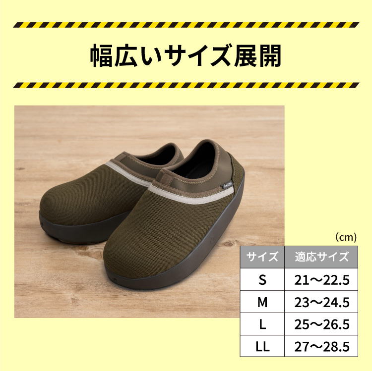 【メーカー直送/代引不可】防災のプロ監修！SONAENO 防災ライトルームシューズ 防災スリッパ 光って安..