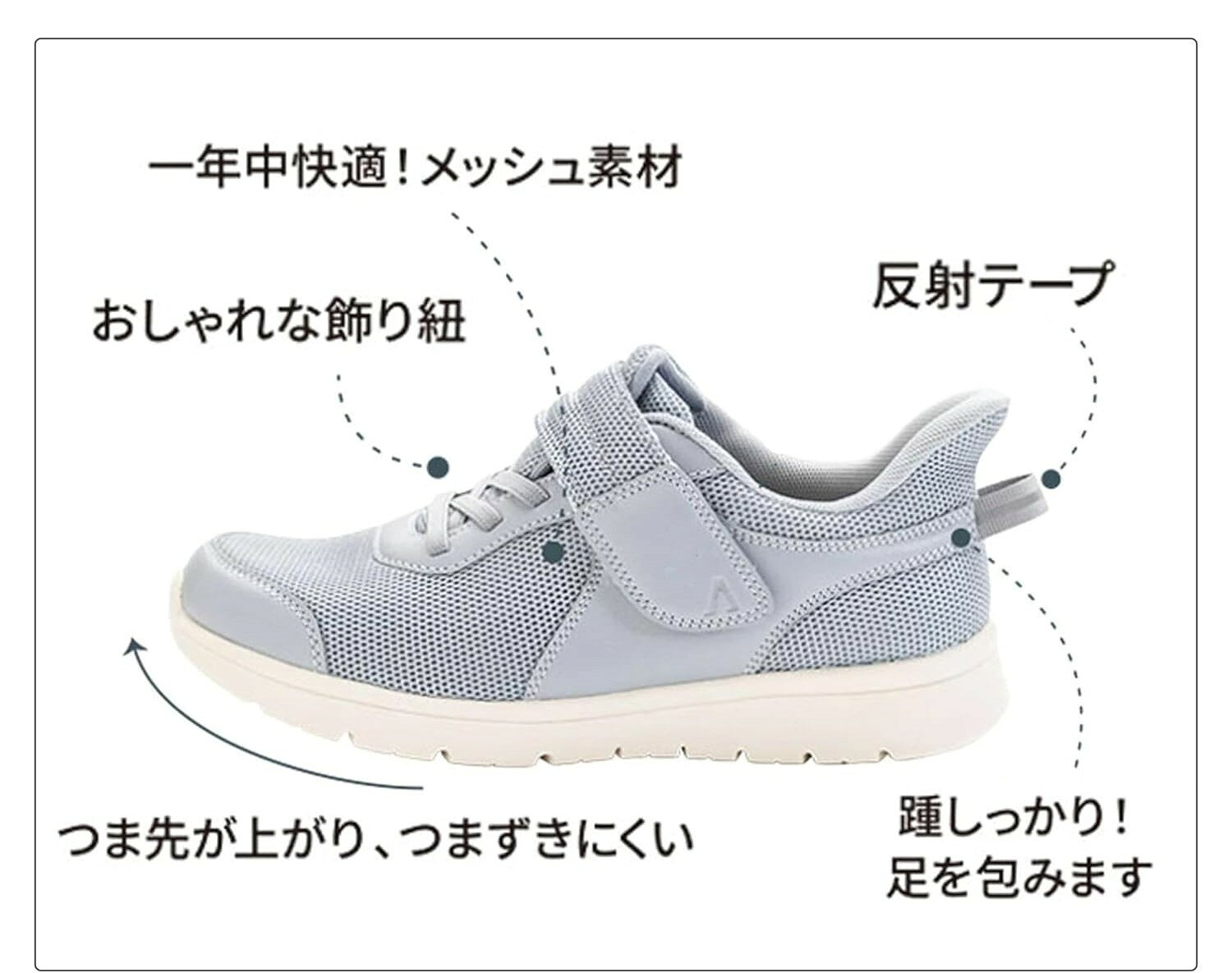 【マラソン限定クーポン 9/24まで】あゆみ シューズ ライフステップ【3E】両足セット グレー/ブラック/ピンク 22.0cm〜27.5cm マジックテープ 軽量 履きやすい 男女兼用 高齢者向け シニア向け リハビリ 施設 外出 転倒予防 介護靴 敬老の日 徳武産業 正規品 送料無料 life-labo1-10024184 美と健康のライフラボ サンプル画像2