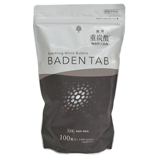 紀陽 薬用 バーデンタブ 100錠（20回分） 重炭酸湯 機能性入浴剤 リフレッシュ＆リラックスなバスタイム Baden Tab 正規品 bath20