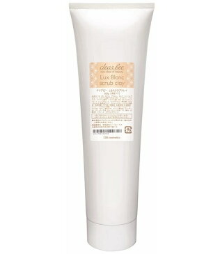 クリアビー【3点セット】LBスクラブクレイ 300g×3点 業務用 CBS化粧品 エステティックサロン専売品 角質ケア clear bee 正規品 送料無料