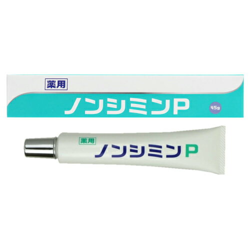 【ネコポス/ポスト投函】【2本セット】薬用ノンンP 45g×2本 医薬部外品 正規品