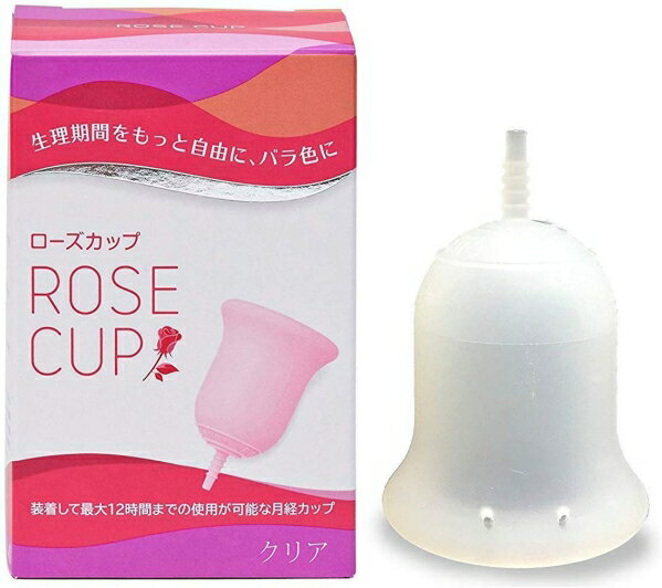 楽天美と健康のライフラボ【あす楽】月経カップ 生理カップ 経血カップ ROSE CUP ローズカップ クリア 生理用品 衛生用品 一般医療機器 保管ケース＆説明書付き 最大12時間まで使用可能 再利用 アウトドア 旅行 温泉 水着 水泳 スポーツ【送料無料/沖縄・離島除く】