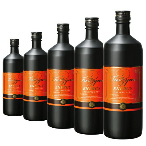 【5本セット】ファストザイム エナジー 720ml×5本 酵素ドリンク ファスティング ジュースクレンズ 生食 ローフード 無添加 酵素飲料 乳酸菌 酵母 腸内...