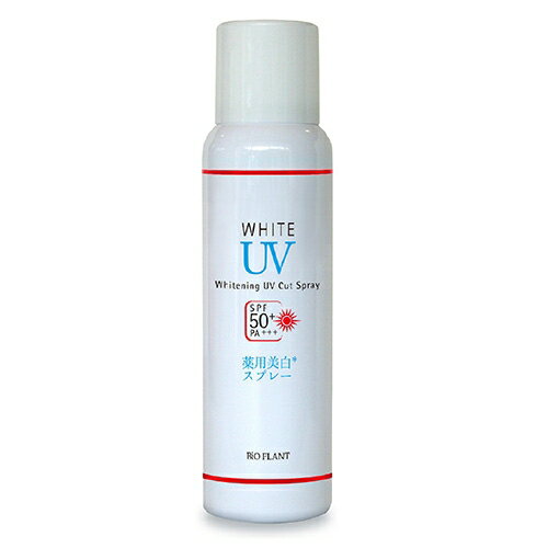 【あす楽】ビオプラント UVカットスプレー 80g 医薬部外品 SPF50+ PA+++ 日差し 日焼け UV 紫外線 プロテクト 日焼け止め 全身 通勤 レジャー 海 山 携帯 無香料 無合成色素 無鉱物油 ノンパラベン BIO PLANT アメニティコーポレーション 正規品【送料無料/沖縄・離島除く】