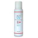 【あす楽】ビオプラント UVカットスプレー 80g 医薬部外品 SPF50 PA 日差し 日焼け UV 紫外線 プロテクト 日焼け止め 全身 通勤 レジャー 海 山 携帯 無香料 無合成色素 無鉱物油 ノンパラベン BIO PLANT アメニティコーポレーション 正規品【送料無料/沖縄 離島除く】