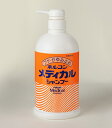昭和化学 ホルコン メディカルシャンプー 800mL 医薬部外品 正規品(4)