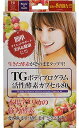 TGボディプログラム 活性酵素カプセル110 60粒×3袋 ...