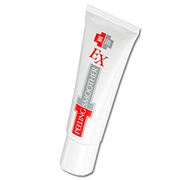 【あす楽】首 首イボ イボ ポロポロ いぼ イボ取り 除去 クリーム 角質粒 医薬部外品 薬用ピーリングスムーサーEX 25g 正規品 首イボ取りクリーム 首イボ の イボ を 取る