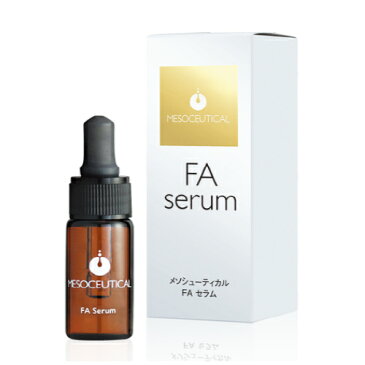 メソシューティカル FAセラム 10mL MESOCEUTICAL 紫外線 ダメージ サンケア エイジングケア 導入 美容液 正規品 送料無料