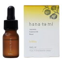 hana to mi ボディオイル kikka/キッカ 10mL 旧アロマティックオイル 質の良い睡眠をとりたい時に 精油 エッセンシャルオイル アロマテラビー ユズ果皮油 マンダリンオレンジ果皮油 アオモジ果実油 ハナトミ Flavor Life フレーバーライフ 正規品