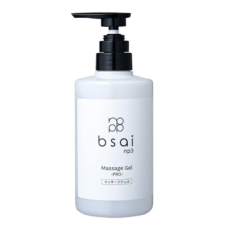 bsai ビサイ NP3 マッサージジェル PRO 500g 業務用 サロン施術 プロ用ジェル フェイシャル ボディマッサージ 生プラセンタ配合 エステティックサロン専売品 正規品 送料無料