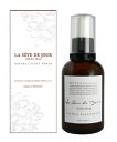 ラ セーブ ド ジュール オールインワン 60mL 100%天然原料 植物由来 美容液 LA SEVE DE JOUR 正規品 【送料無料/沖縄・離島除く】