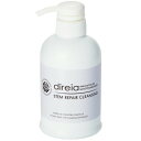 【楽天ランキング第1位】ディレイア ステム リペア クレンジング 業務用 400ml ハリ ツヤ エイジングケア ヒト幹細胞培養液 高浸透コスメ サロン専売品 direia Stem REPAIR CLEANSING 正規品 送料無料